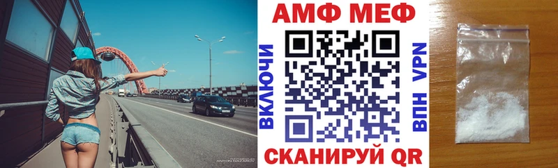 АМФ Розовый  даркнет сайт  площадка официальный сайт  Никольское 