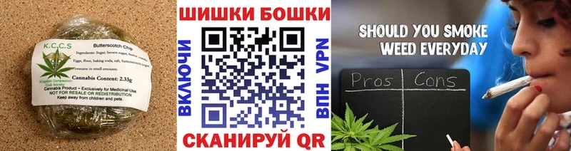 Canna-Cookies конопля  Никольское 