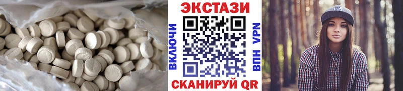 Экстази XTC Никольское