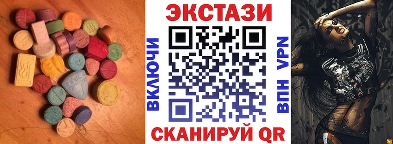 сколько стоит  Никольское  ЭКСТАЗИ Cube 