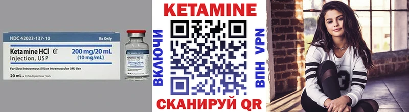 KRAKEN как войти  мориарти какой сайт  Никольское  Кетамин ketamine  где найти наркотики 