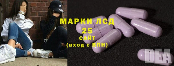 стафф Балабаново