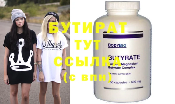 стафф Балабаново