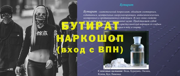 героин Баксан
