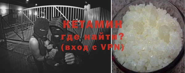 каннабис Балахна