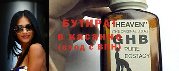 героин Баксан