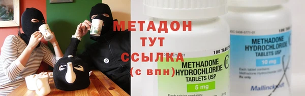 героин Баксан