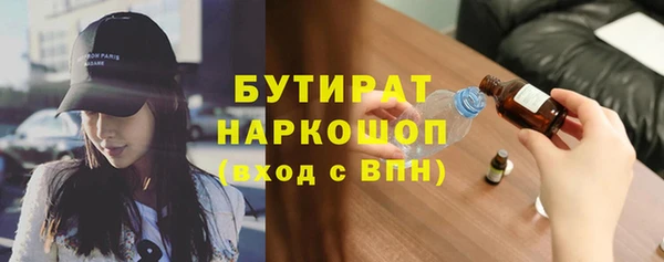 каннабис Балахна