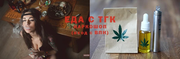 каннабис Балахна