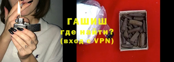 стафф Балабаново