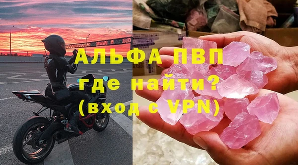 стафф Балабаново