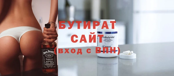 стафф Балабаново