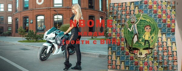 каннабис Балахна
