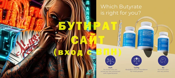 стафф Балабаново