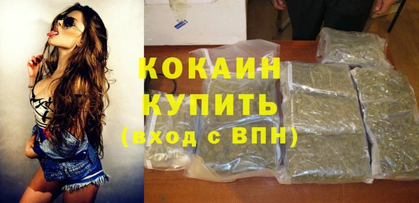 стафф Балабаново