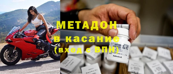 стафф Балабаново