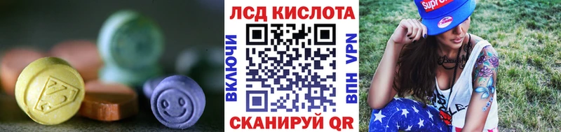 закладки  Никольское  ЛСД экстази ecstasy 