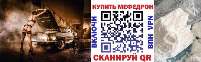 Меф mephedrone  Никольское 