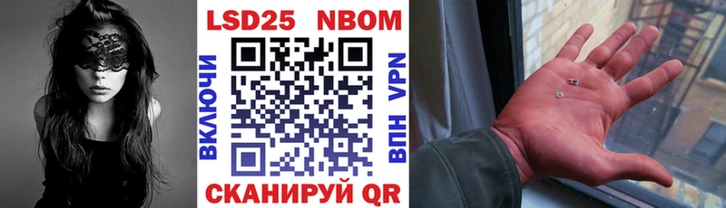 Марки N-bome 1,5мг  где найти наркотики  Никольское 